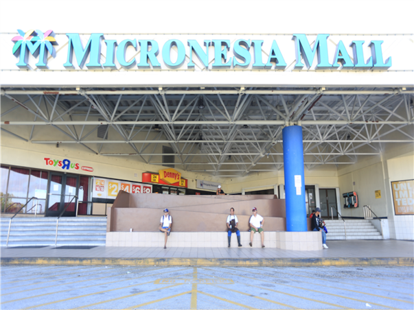 [비지니스탑승][오후출발/에어텔]괌 PIC 슈페리어플러스룸 3박5일＜전일정호텔식(골드패스)/레이트체크아웃포함＞